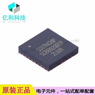SC8802QDER QFN-32电池管理充电IC芯片