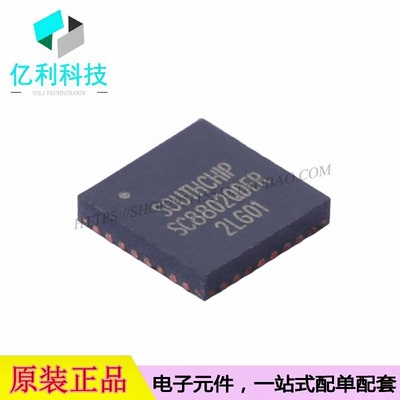 SC8802QDER QFN-32电池管理充电IC芯片