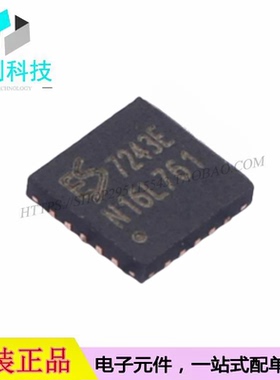 ES7243E QFN-20数模转换器音频IC芯片