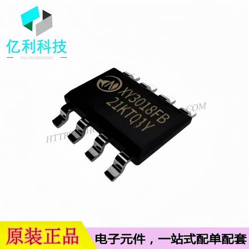XY3018FB SOP-8 110V/220V双电压24V15V双输出电源芯片