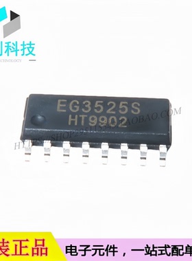 EG3525S SOP-16 AC-DC控制器稳压器电源PWM驱动芯片