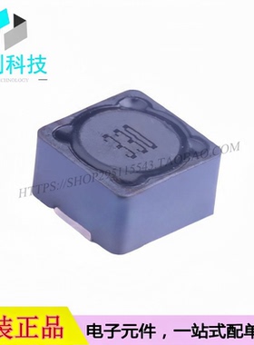 SMDRI127-330MT SMD12.3x12.3mm贴片功率电感33uH 20%