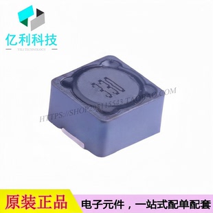 SMD12.3x12.3mm贴片功率电感33uH 20% 330MT SMDRI127