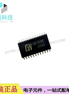 GN1668 SOP24 LED显示驱动器芯片