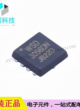 WSD3056DN33 DFN-8 2个N沟道 30V 35A 场效应管MOSFET