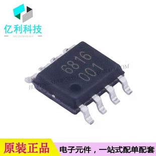 MT6816CT-ACD SOP-8位置传感器芯片