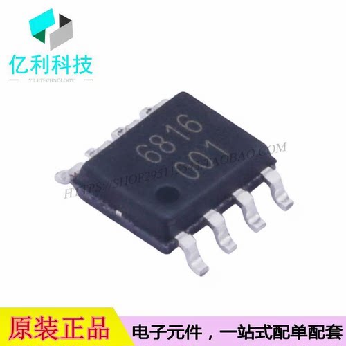 MT6816CT-ACD SOP-8位置传感器芯片