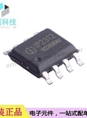 IP2312U_VSET SOP8电池管理电源IC芯片