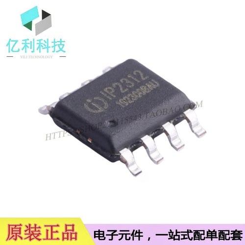 IP2312U_VSET SOP8电池管理电源IC芯片