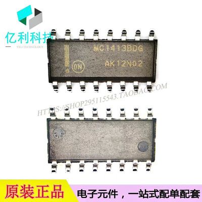 MC1413BDR2G达林顿晶体管