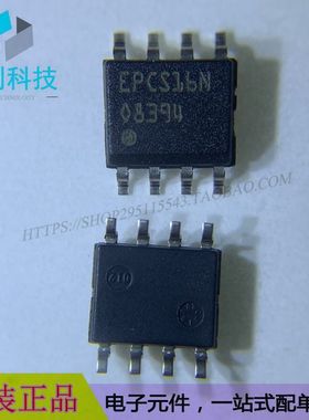 EPCS16SI8N SOP8存储器用于FPGA的配置