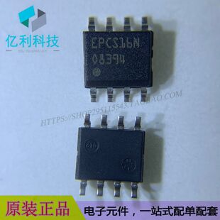 EPCS16SI8N SOP8存储器用于FPGA的配置