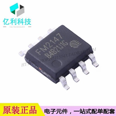 FM2147B-SO-T-G SOP-8监控复位IC芯片