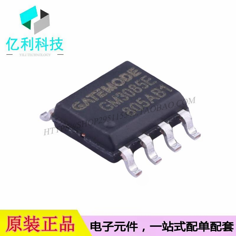 GM3085E SOP-8收发器RS-485/RS-422芯片
