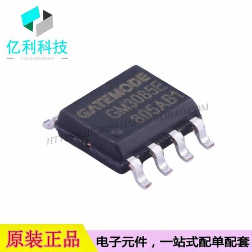 GM3085E SOP-8收发器RS-485/RS-422芯片