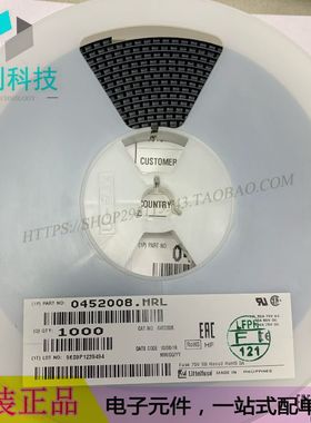 0452008.MRL SMD电路保护贴片熔断保险丝