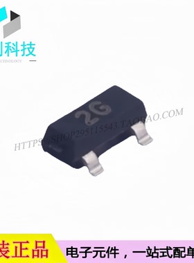 FMMTA56TA SOT-23 丝印2G PNP贴片三极管