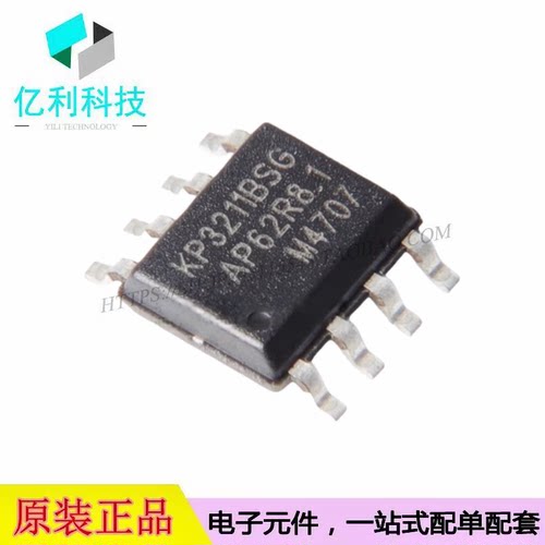 KP3211BSGA SOP-8降压PWM功率电子开关芯片