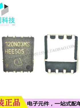BSC120N03MSG TDSON8丝印120N03MS晶体管MOSFET管