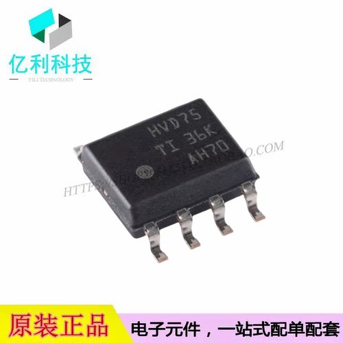 SN65HVD75DR SOP-8半双工RS-485收发器芯片