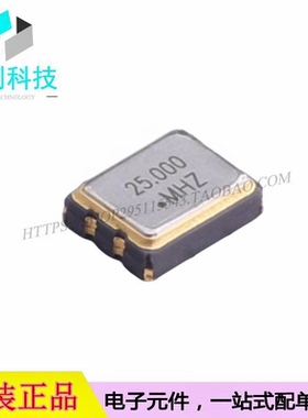 CJO05-250003320B30 SMD3225-4P贴片有源晶振