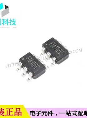 FM116C SOT23-6电机驱动芯片