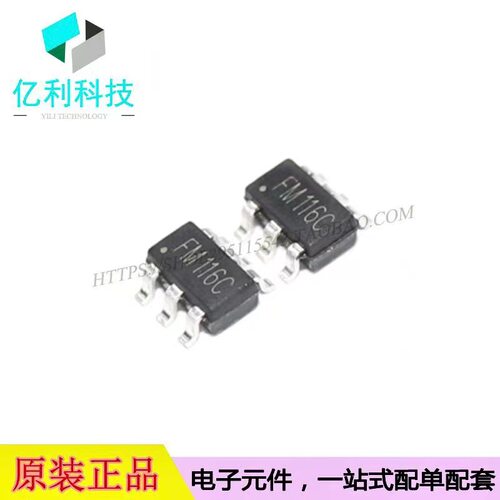 FM116CSOT23-6电机驱动芯片