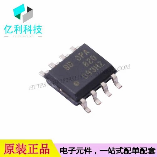 OPA820IDR SOP-8低噪声单路电压反馈运算放大器芯片