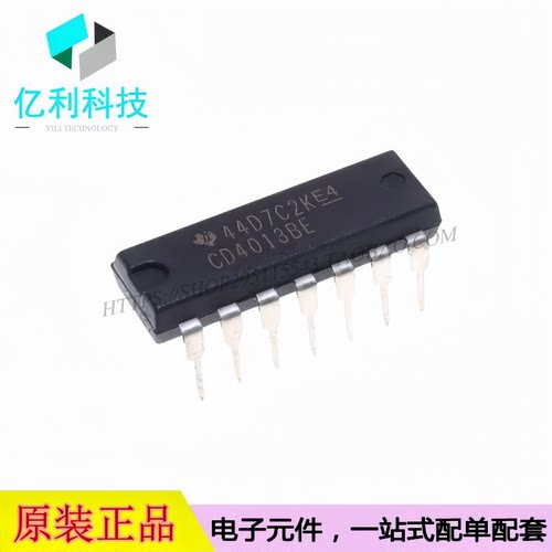 CD4013BE DIP-14 双通道D类触发器芯片