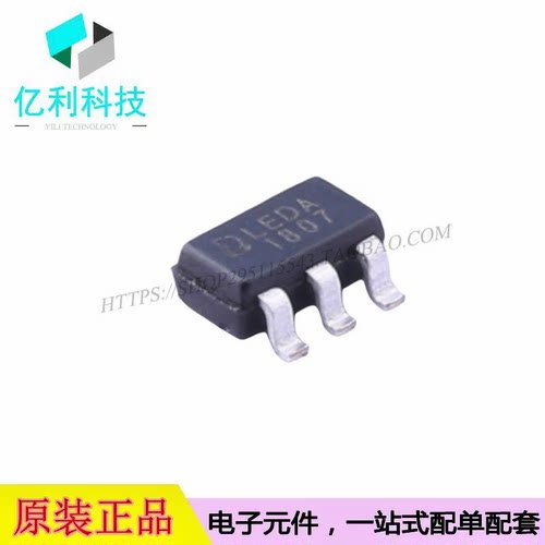 QX9920 SOT-23-6 LED驱动IC芯片