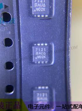 Si7121DN-T1-GE3 QFN8晶体管MOSFET管场效应管