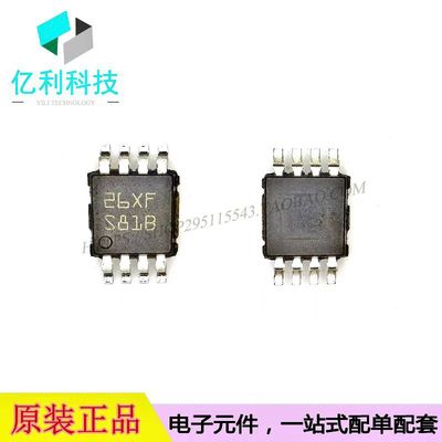 LM5007MMX/NOPB开关稳压芯片