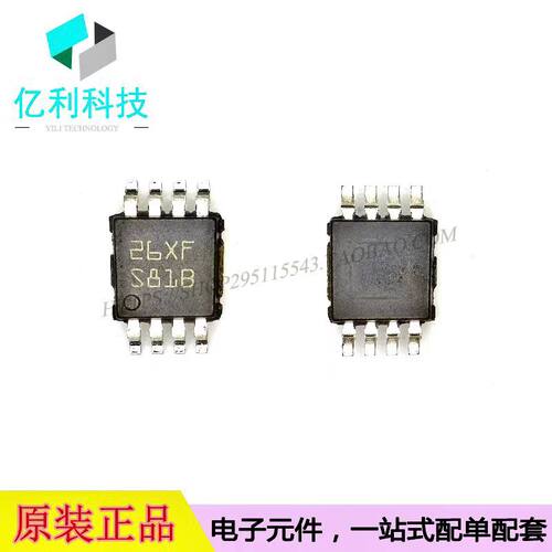 LM5007MMX/NOPB开关稳压芯片