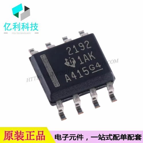 OPA2192IDR SOP-8轨到轨输出输入双向精密运算放大器芯片