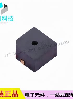 FUET-9650B-3V SMD9.6x9.6x5mm电磁式贴片有源蜂鸣器