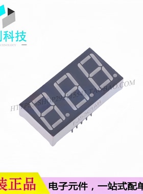 FJ5361AH 插件37.5x19mm 0.56英寸三位红色共阴数码管LED显示模块