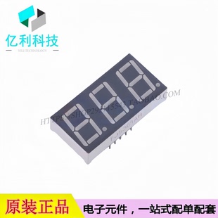 FJ5361AH 插件37.5x19mm 0.56英寸三位红色共阴数码管LED显示模块