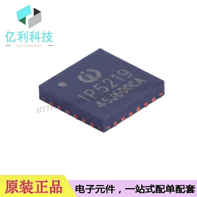 IP5219 QFN24电池管理2.1A充电2.4A放电集成TYPEC移动电源SOC