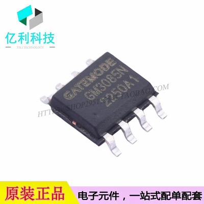GM3085N SOP-8通信RS-485/RS-422芯片