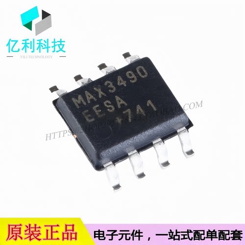 MAX3490EESA+T SOIC-8收发器RS-485/RS-422芯片