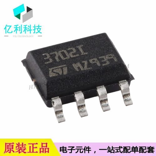 TS3702IDT SOP-8微功耗双路CMOS电压比较器芯片