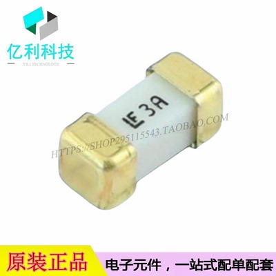 0451003.MRL 1808 贴片保险丝 3A 125V快断保险管