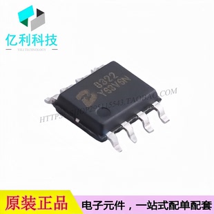 PL8322 ESOP-8同步降压转换器DC电源芯片