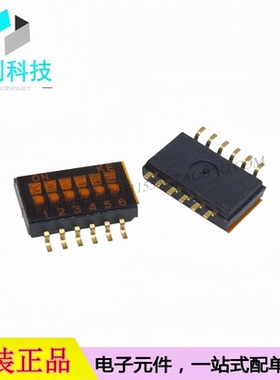 DSHP06TSGER SMD-12P贴片六位拨码开关5.4x9.2mm间距1.27mm