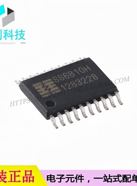 SS6810H ETSSOP-20步进电机驱动芯片