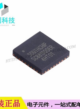 SC8813QDER QFN-32 DC-DC电源芯片