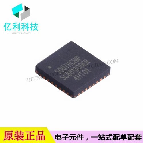 SC8813QDER QFN-32 DC-DC电源芯片