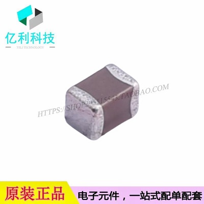 GRM21BZ71E106KE15L 0805 10uF ±10% 25V贴片电容10个起拍