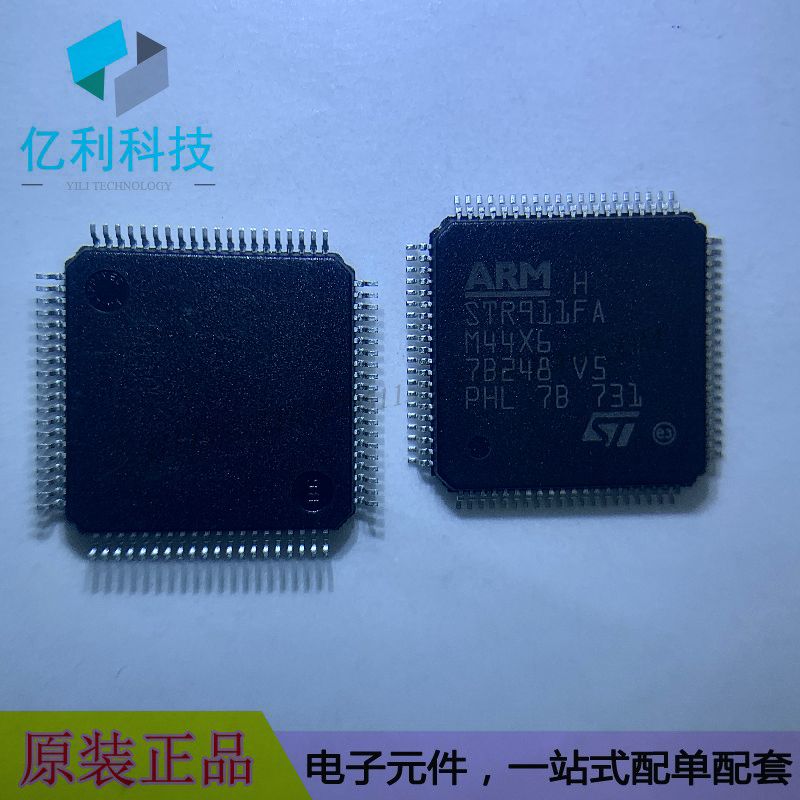 STR911FAM44X6 LQFP80嵌入式微控制器处理器