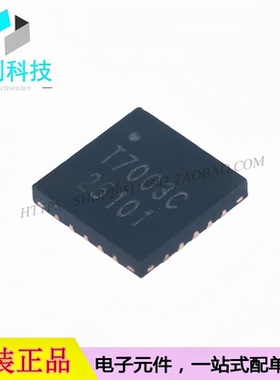 TMI7003C QFN-20同步降压转换器 DC-DC电源管理IC芯片